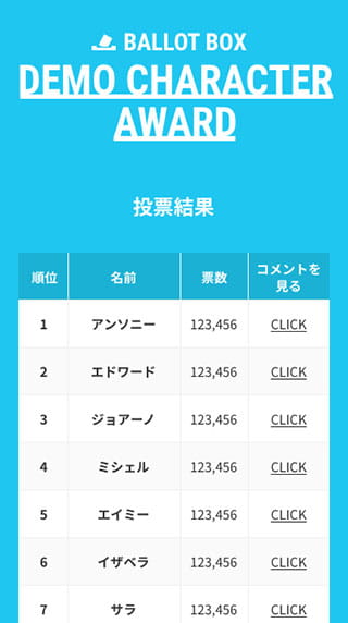 管理画面ページ